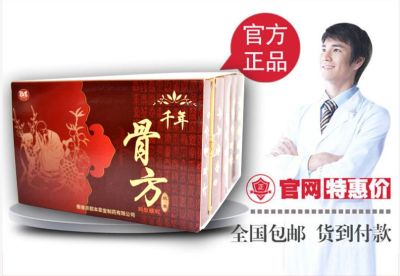 郑州瑞丰药业有限公司