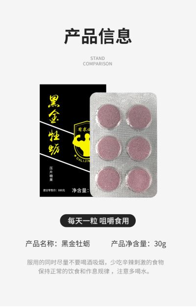 常州市达康纳生物科技有限公司