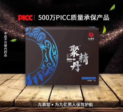 湖北汇丰医药科技有限公司