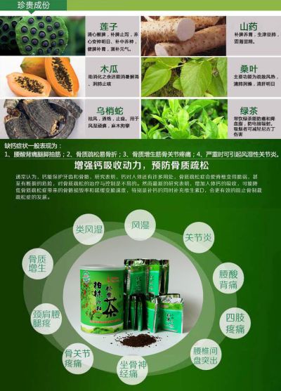 河北省邯郸市柏林药业有限公司