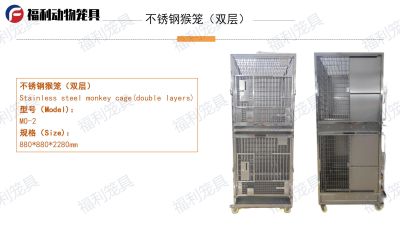 广州福利动物笼具智造科技有限公司