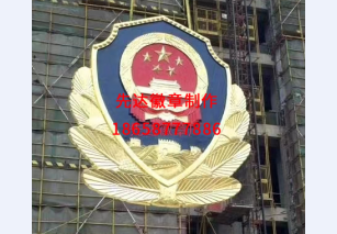 苍南县先达徽章有限公司