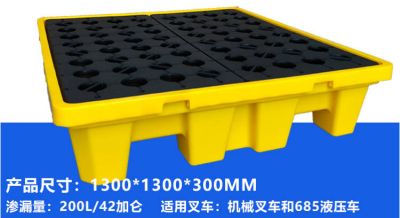 江苏力森塑业科技有限公司