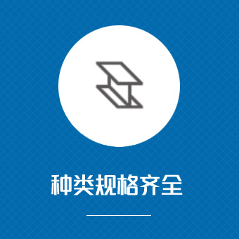 永年县范氏瓦业有限公司