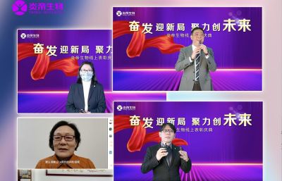 湖南炎帝生物工程有限公司