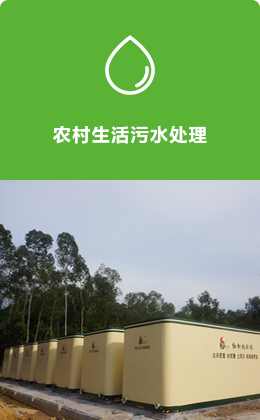 广东红树林生态环保科技有限公司