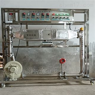 长沙育创仪器设备有限公司