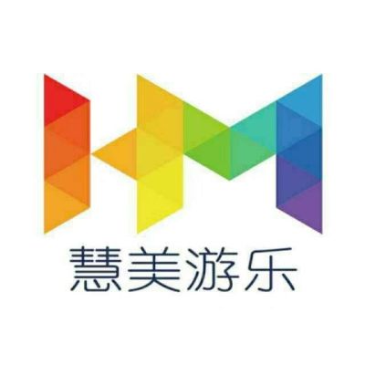 温州慧美游乐设备有限公司