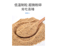 云南网农农业开发有限公司