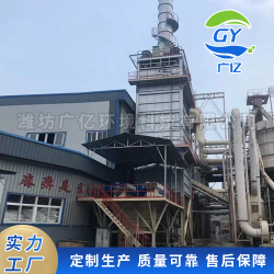 潍坊广亿环境科技有限公司