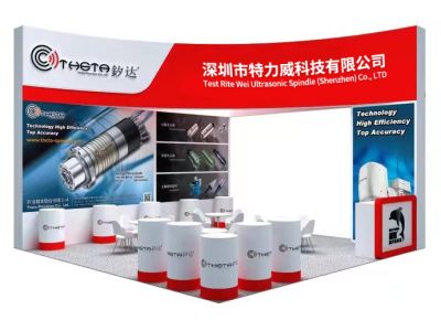 深圳市特力威科技有限公司