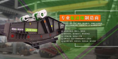 唐山新冶矿机制造有限公司