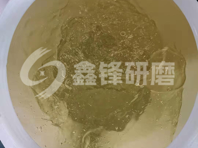 湖州鑫锋研磨有限公司