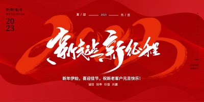 章丘市明水威特门窗设备厂