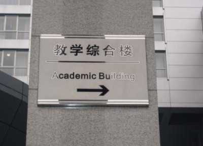 厦门淑德辉电子科技有限公司