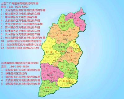 山西金辰阳钢膜结构有限公司