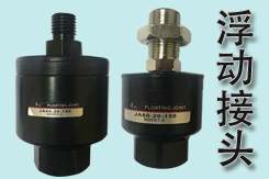 乐清市品力气动元件有限公司