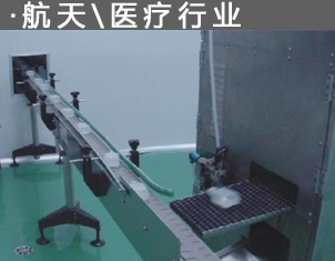 青岛隆源通达橡胶有限公司