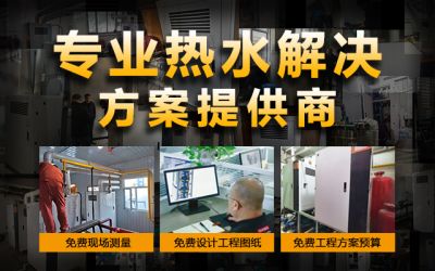 广东瑞马热能设备制造有限公司