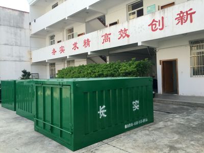 福建省长实环卫设备有限公司