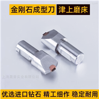 上海晟晋实业有限公司