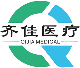 济南齐佳医疗器械有限公司