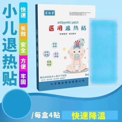 山东东进药业有限公司