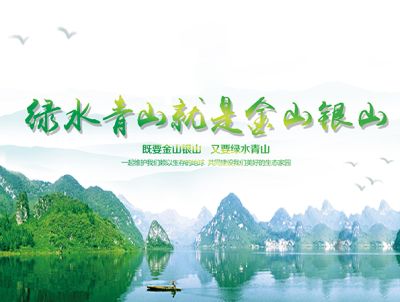 嘉兴锦云环境科技有限公司