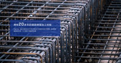 宁波锦弘钢网制品有限公司