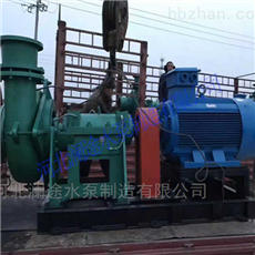 河北澜途水泵制造有限公司