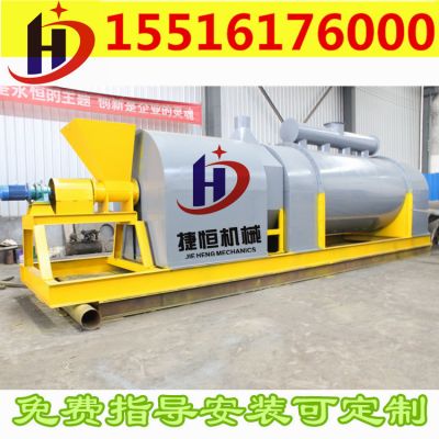 郑州捷恒机械设备有限公司