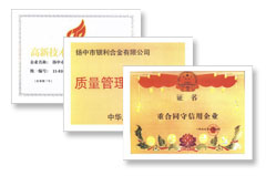 镇江市银科电器有限公司