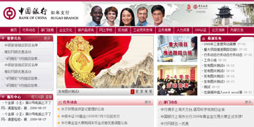 苏州中尚信息科技有限公司