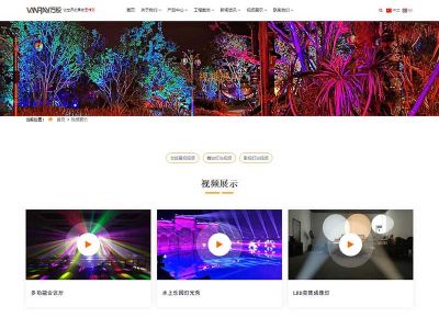 广州金美科大科技有限公司