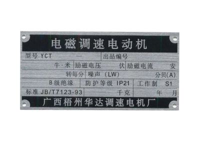 东莞远鸿印刷制品有限公司