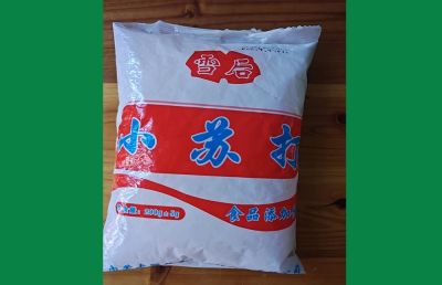 宁夏凤糖商贸有限公司