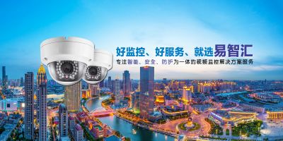 贵州易智汇网络科技有限公司