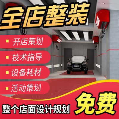 潍坊慧生活环保科技有限公司