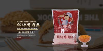 资溪费歌食品有限公司