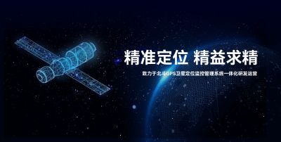 广州市沃天电子科技有限公司