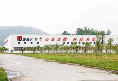 四川巴尔农牧集团有限公司