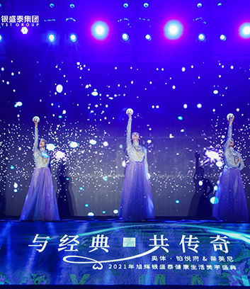 济南华科广告传媒有限公司