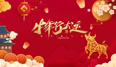 湖北天神实业股份有限公司