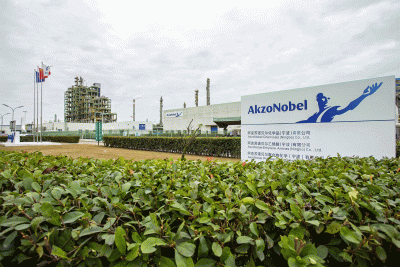 杭州松幸环境科技有限公司