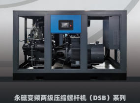 上海盛怡压缩机有限公司