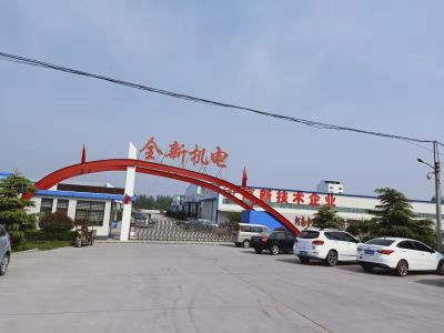 河南全新机电设备有限公司
