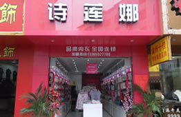 厦门市诚辉杰贸易有限公司