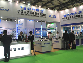 万尔福液压有限公司