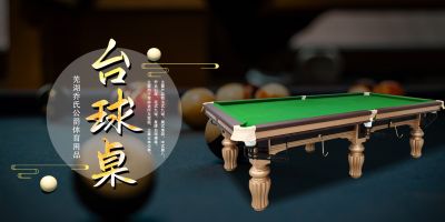 芜湖乔氏公爵体育用品有限公司