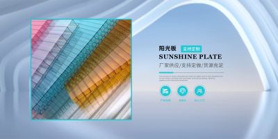 杰士龙新材料科技(江苏)有限公司